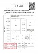 無名美育成長(zhǎng)空間文化藝術(shù)培訓(xùn)學(xué)校項(xiàng)目