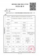 維雅文化藝術(shù)培訓(xùn)學(xué)校有限公司項(xiàng)目