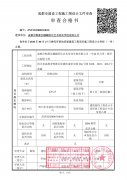 蟈蟈菲比藝術(shù)培訓(xùn)學(xué)校設(shè)計(jì)項(xiàng)目