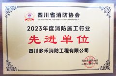 2023Ĵʡf(xi)(hu)M(jn)λ(jing)
